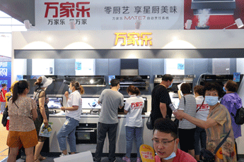太原家博会活动现场