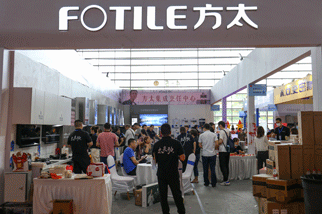 太原家博会活动现场